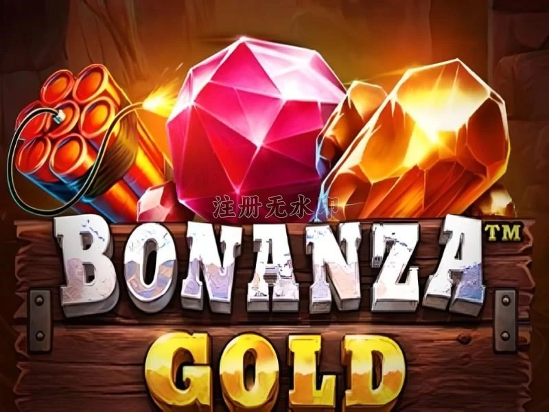 bonanzagold APK Terbaru 2026 untuk Semua Perangkat APK Resmi — ikon aplikasi