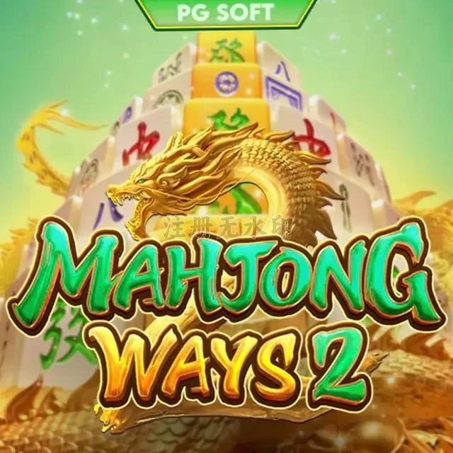 Download mahjongways2 APK untuk Android APK Resmi — ikon aplikasi